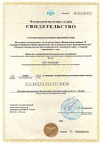 Реквизиты АрендаАвто-лхв